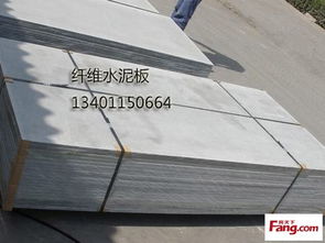 多功能纖維水泥板 價格、圖片與參數詳解