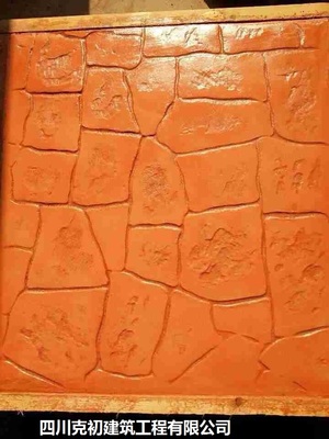 成都建筑裝飾材料 環(huán)氧地坪、壓印地坪與透水混凝土的應(yīng)用與優(yōu)勢(shì)