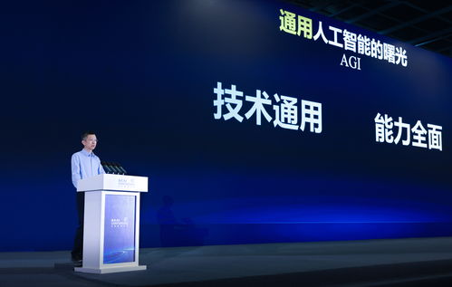 大模型為通用人工智能帶來(lái)曙光——訪(fǎng)首席技術(shù)官王海峰