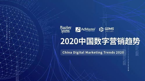 從奢侈品社交到人工智能 十大精選報(bào)告解讀互聯(lián)網(wǎng)廣告流量與全球營(yíng)銷新趨勢(shì)